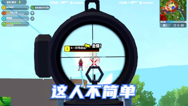 香肠派对:这个敌人不简单,但是他还是被打了截图