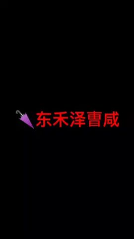 #和平精英 救一下截图