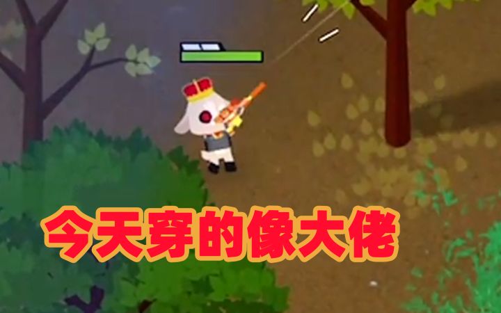小动物之星❤大狙的声音最响亮！截图