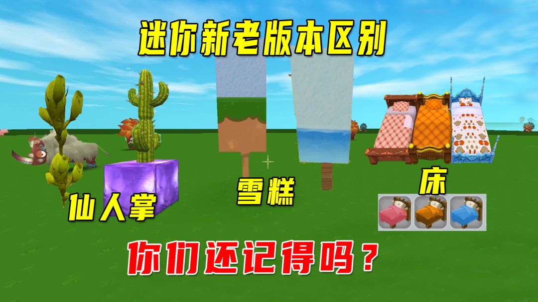 video-2661592