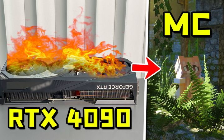 4090显卡 vs 我的世界顶级画质!截图