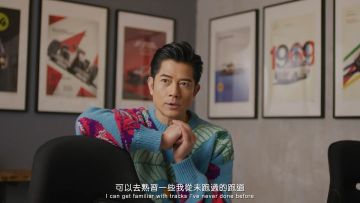 《GT赛车7》“汽车收藏家”郭富城