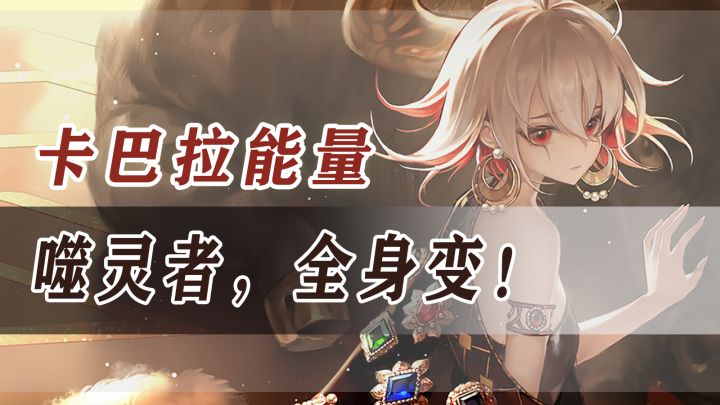 别再指望靠美术撑起整个游戏了！《非匿名指令》三测试玩截图