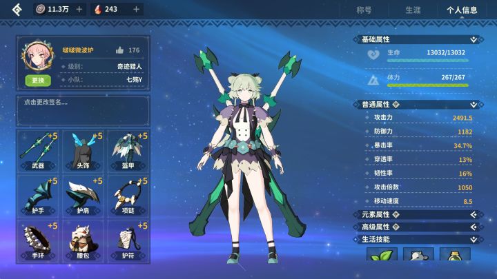 打了几天零氪双刀终于无伤了,纪念一下截图