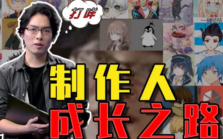 看法老拜年祭挥金如土,谈制作人海猫的方舟“蜕变之路”!截图