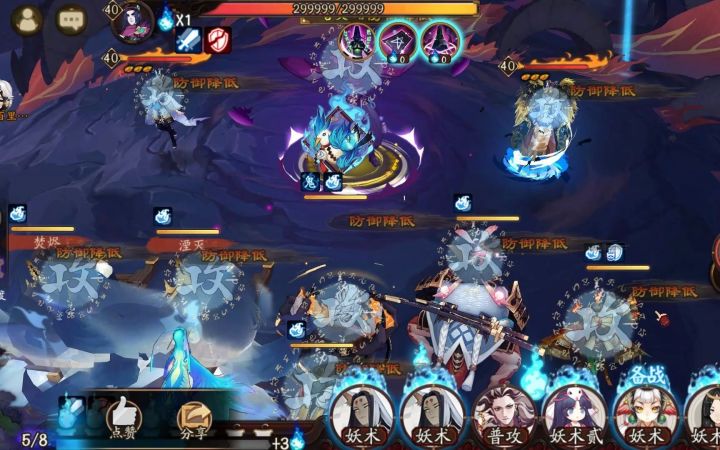 【阴阳师】23S低配献祭流魂土截图
