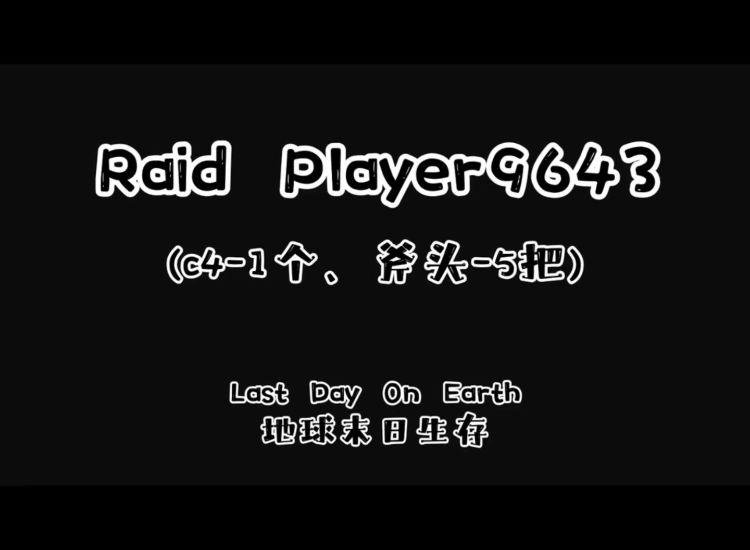 video-2470854