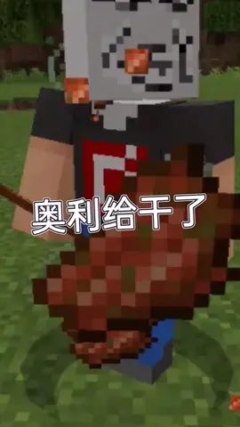 你长大了，想当什么呢😂😂😂#搞笑 #沙雕 #我的世界截图