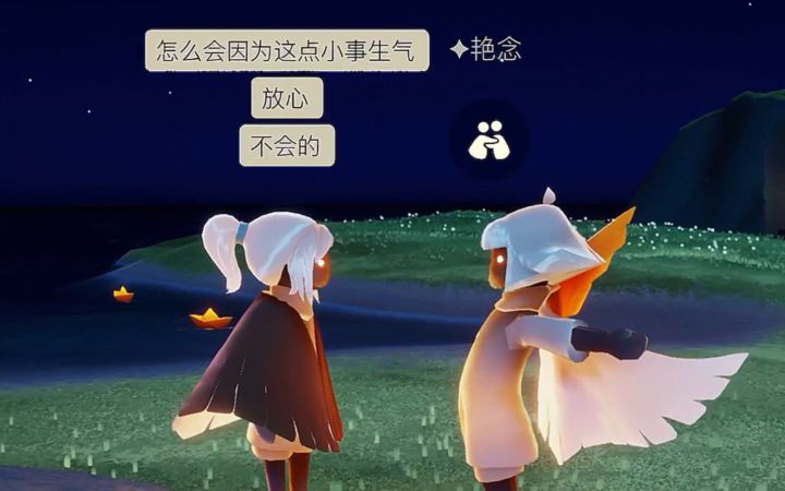 小萌新永远那么真诚 说好等我就一定会等到我来截图
