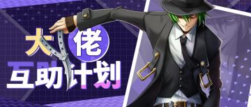 七夜诚训练&演示