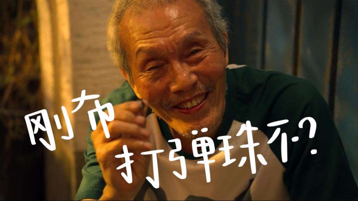 童年回忆复刻?你小时候玩过这游戏吗截图