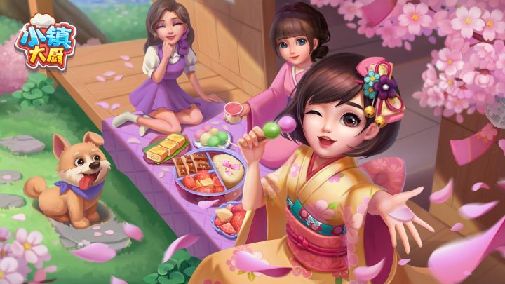 小镇大厨v2.6.0「樱花美食节」截图