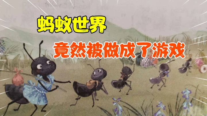 【吐槽必玩】自打玩上了它,家长逼着你玩游戏!截图