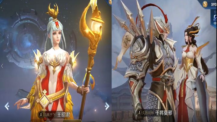 英雄配神曲《平凡之路》,听完瞬间洗脑,玉环太美,干将婉儿太逗截图