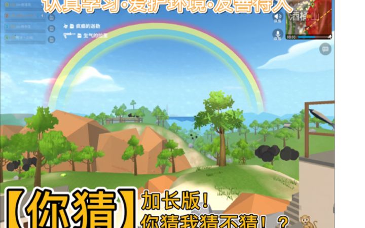 【山竹】后来的我们～谁也猜不到！🐒截图