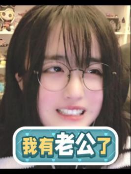 《图一乐》#菠萝赛东复播了 #今天超可爱 #沙雕女孩欢乐多 #二次元少女截图
