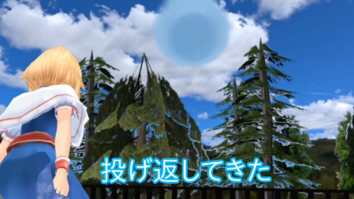 【东方MMD】爱丽丝的救出魔理沙大作战截图