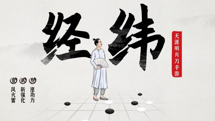 武侠尽头是仙侠 风火雷加围棋的大冤种截图