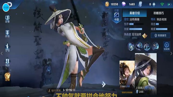 老夫子做错了什么?钟馗连续抓死他n次,只能用一个惨字形容截图