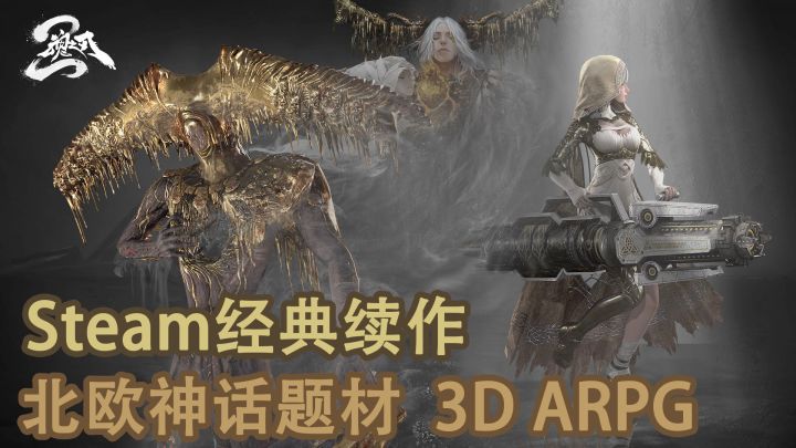 【Steam续作】魂之刃steam售价¥37，二代直接免费畅玩？截图
