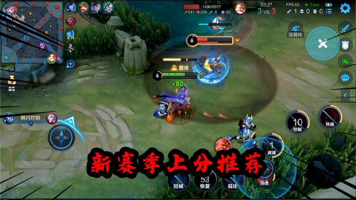 s29新赛季对抗路上分英雄推荐,蒙恬当之无愧t0老夫子打入冷宫截图