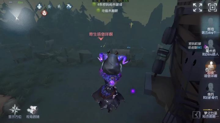#第五人格夏日回忆 @网易第五人格 官方指路1分10秒,直接看长达一分钟的天花板配合。截图