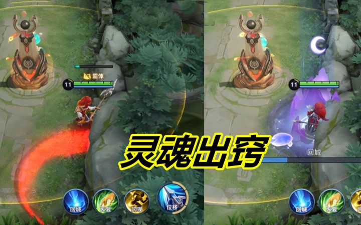 小杨揭秘322:防御塔懵了,韩信灵魂出窍,本体在塔里都看不见截图