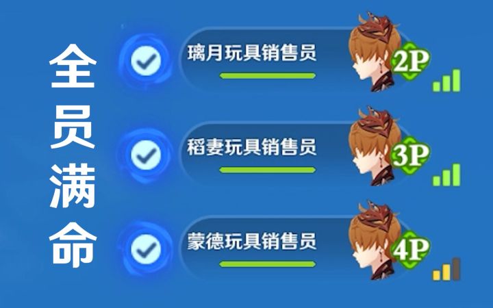 【原爽】笑死,活活淹死了属于是截图