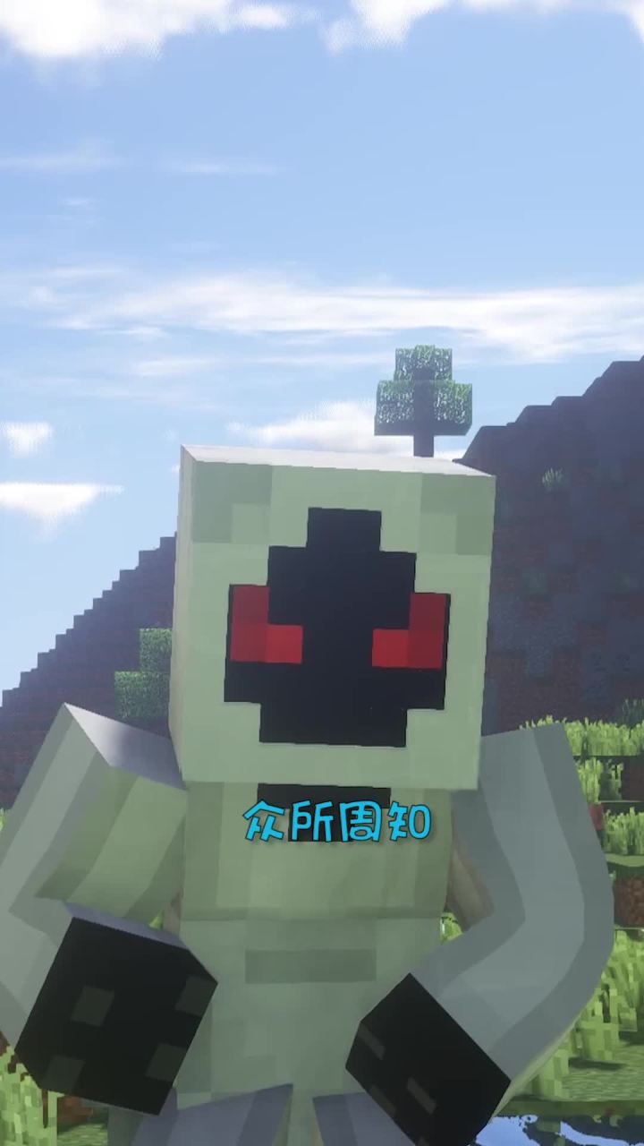 原来最聪明的竟是我自己#我是世界截图