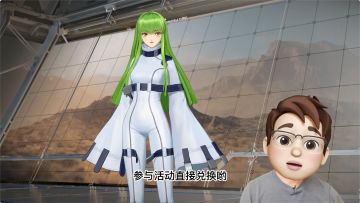 全是干货丨鲁路修联动版本8月24日上线！