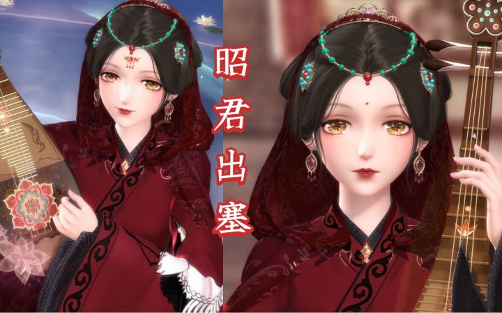 [闪耀暖暖]仿中国四大美人之王昭君！这妆容太好看了！截图