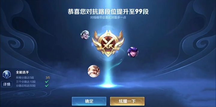 最后一段#百段对抗路 百米赛跑的最后一步！截图