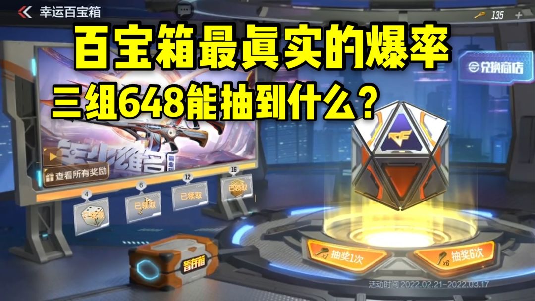 video-2450724