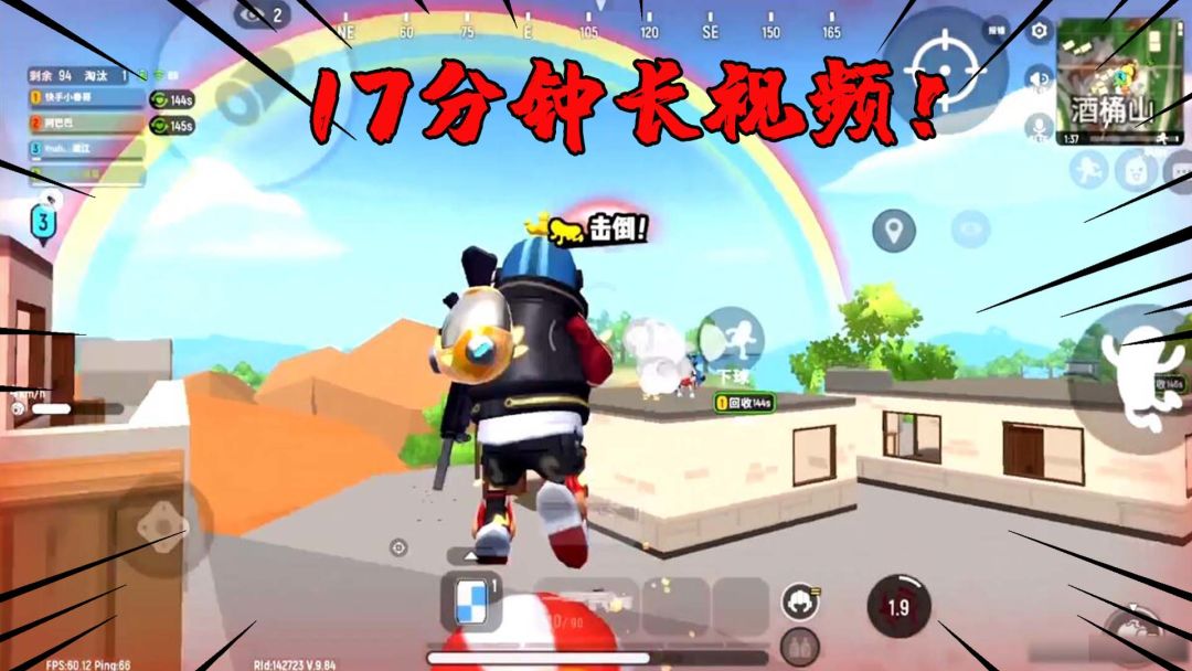 video-1682612