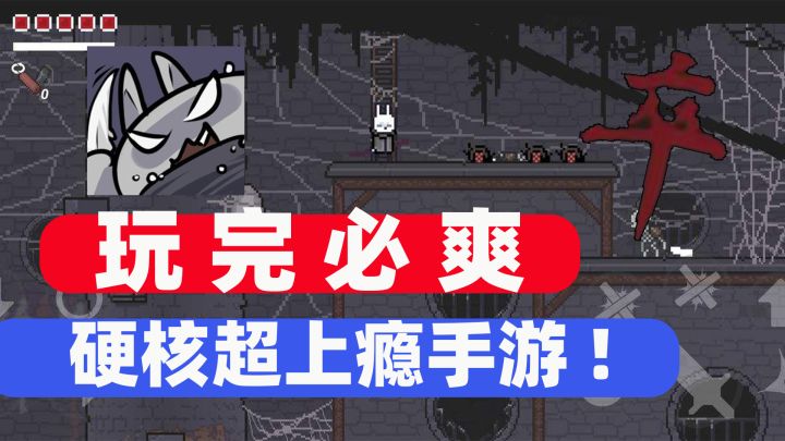 这游戏就离谱!两窝兔子因讨论月球在哪干起来了!截图