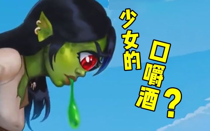 鉴定答辩游戏广告 【答辩大赏】8截图