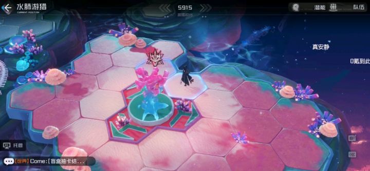 【黑潮之上】水肺游猎ex最终BOSS大蜗牛截图