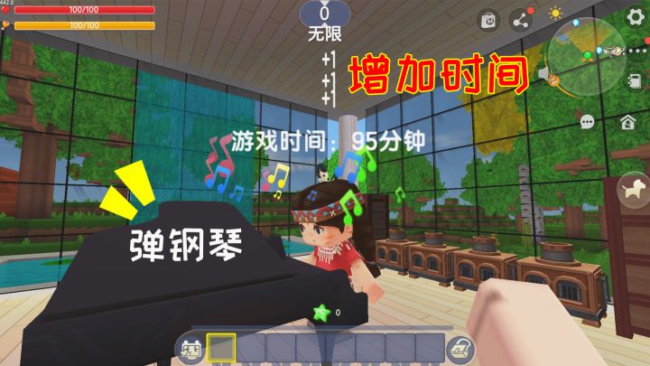 迷你世界：小表弟是个贼，妮妮弹钢琴换来的游戏时间，都被他偷了截图