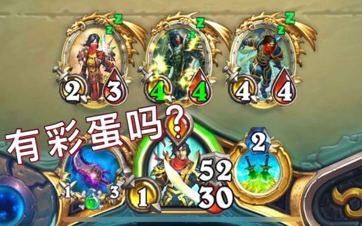 范克里夫一家打麻将会发生什么？截图