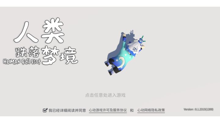 牛年大吉截图