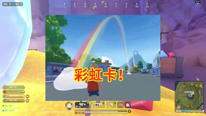 香肠派对:新赛季彩虹王子身份卡,啵啵换了新皮肤,彩虹成索道!截图