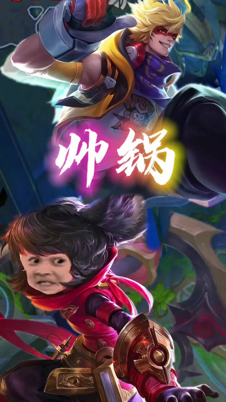 帅锅说的就是我吧截图