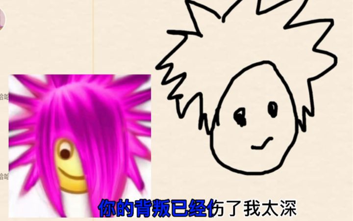 【光遇】是时候给大家展现一下我的画画技术了截图