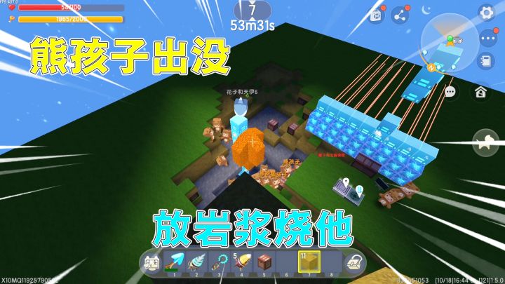 迷你世界:晚上有熊孩子出没!兄妹俩打不过,站在高处倒岩浆!截图