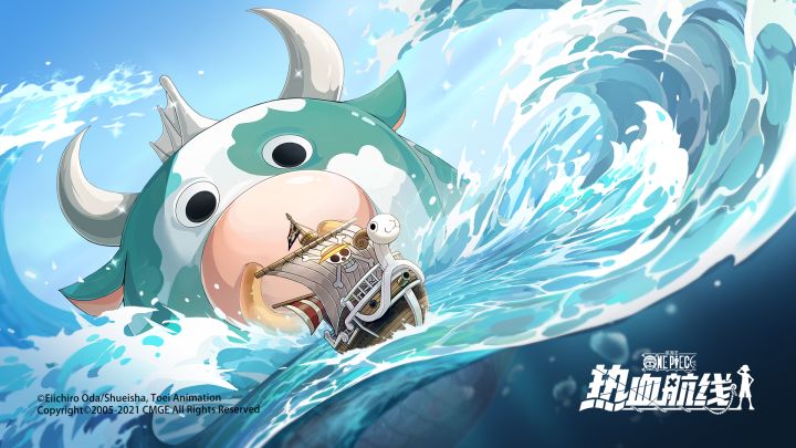 3D即时动作《航海王热血航线》4月22日双端上线截图