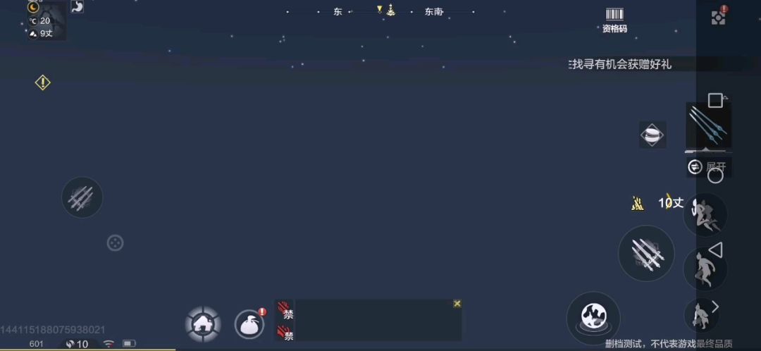 video-1601174