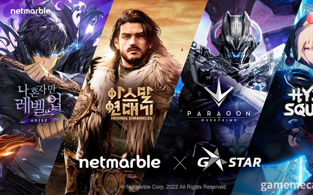 2022年G-STAR游戏展 网石参展阵容预告:无缝开放世界MMO阿斯达年代记/3D动作刷图RPG我独自升级/3D版动作射击MOBA 帕拉贡Overprime截图