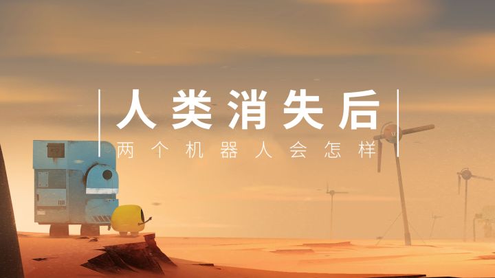 酥咔推荐:一切的源头都是传说中的“大都市”。截图