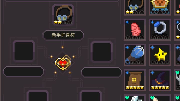 萌新截图
