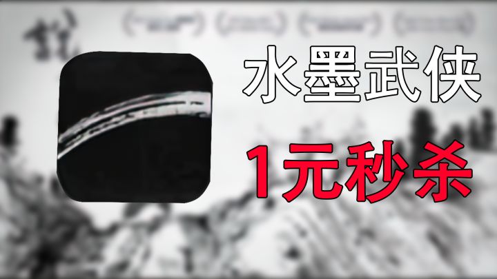 一部神形兼备的武侠小说!!截图